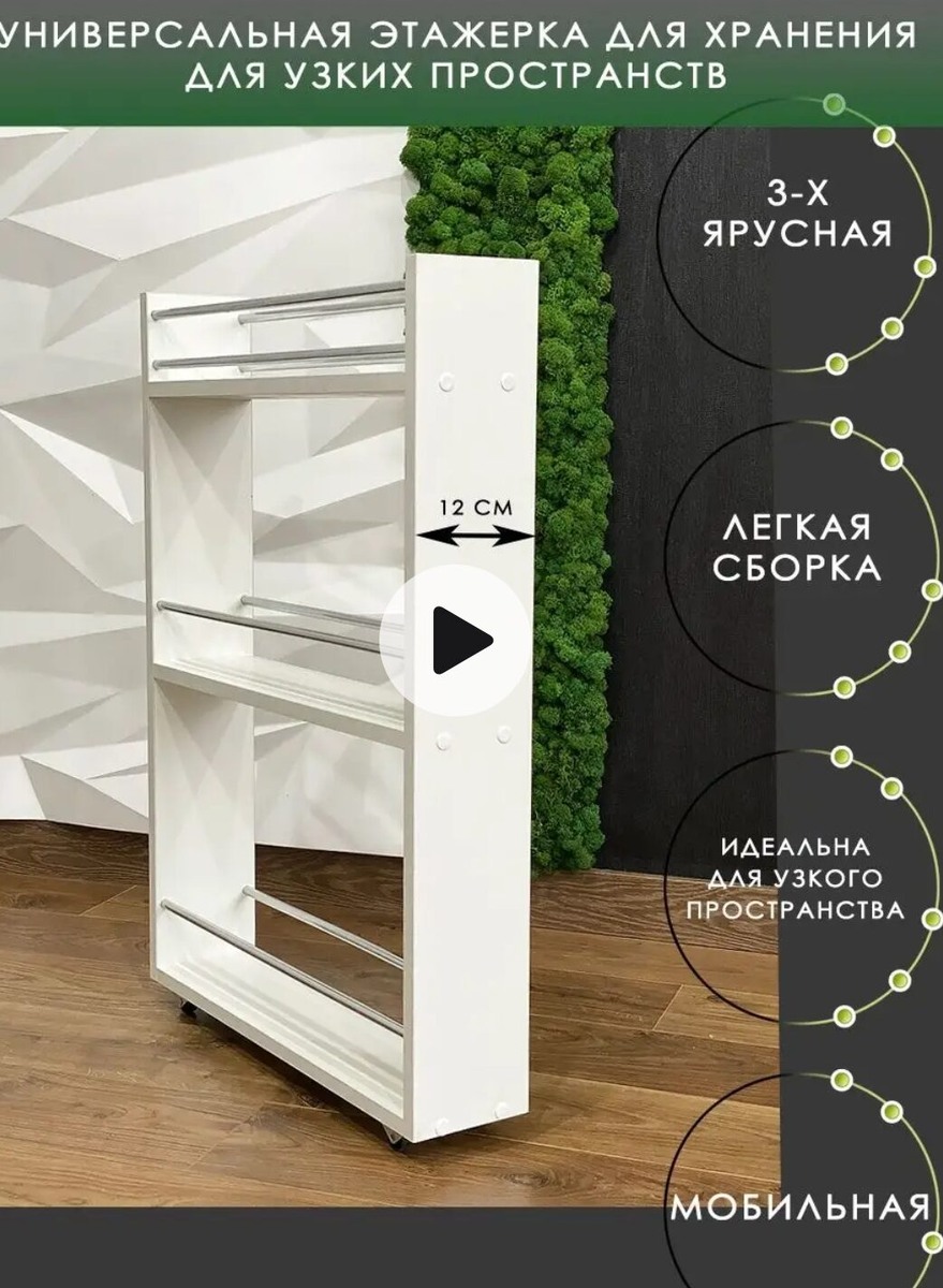 скрин с сайта не реклама. 