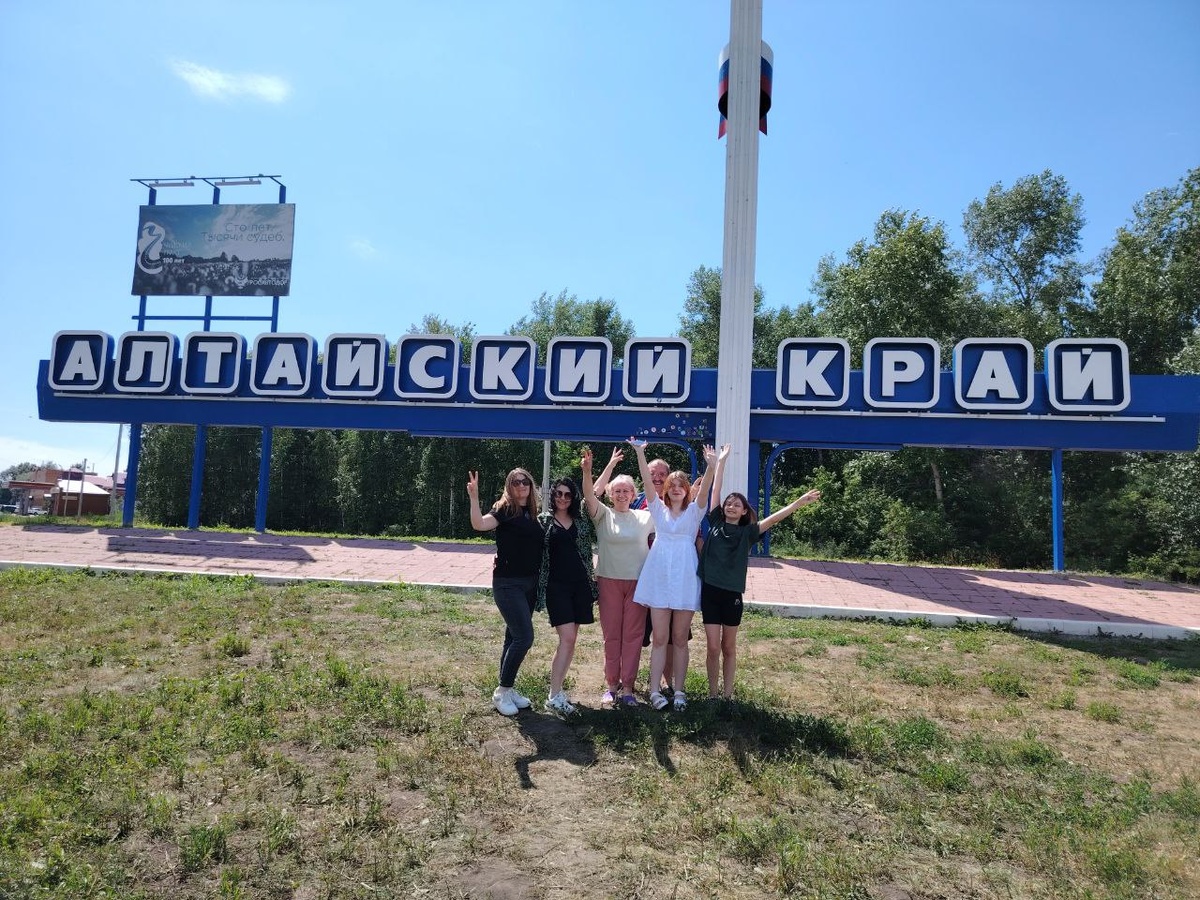 Стелла "Алтайский край" 