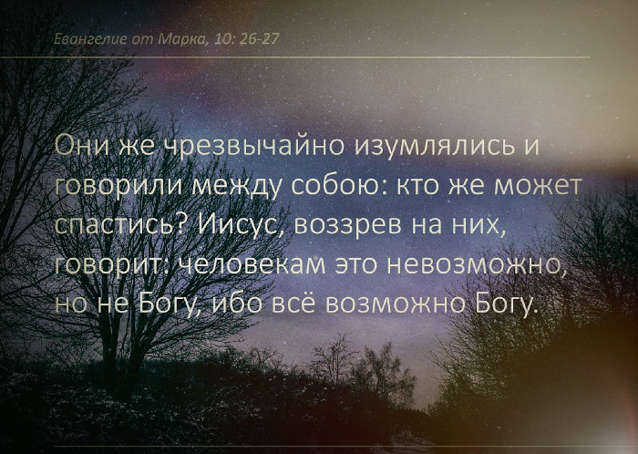 Вопрос:  «Послание к римлянам, 12 глава: “Итак, если враг твой голоден, накорми его; если жаждет, напой его: ибо, делая сие, ты соберешь ему на голову горящие уголья”.-5