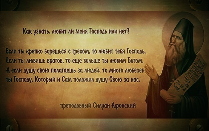 Вопрос:  «Послание к римлянам, 12 глава: “Итак, если враг твой голоден, накорми его; если жаждет, напой его: ибо, делая сие, ты соберешь ему на голову горящие уголья”.-3
