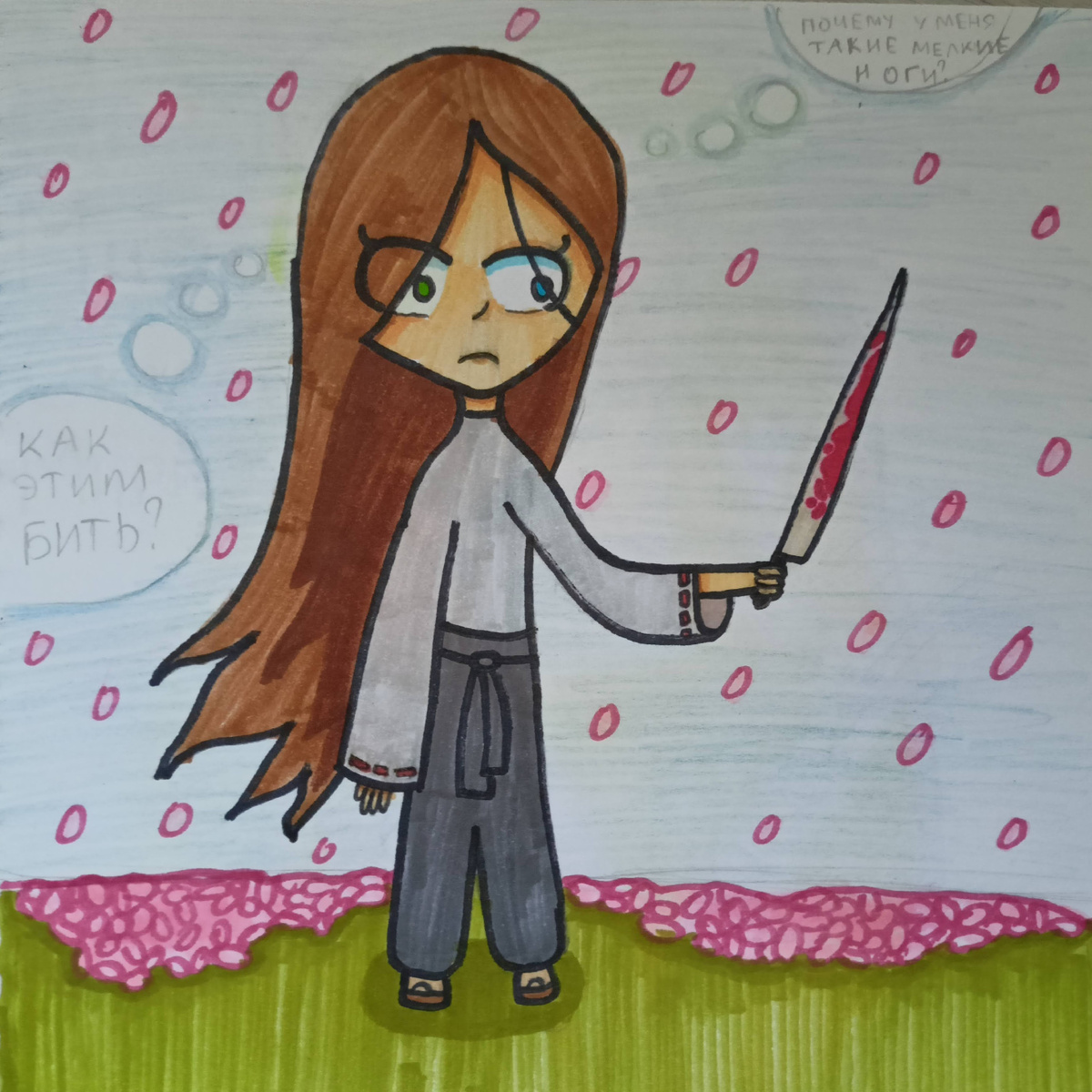 - Можно вас на пару слов? - Да. - Авада кедавра!