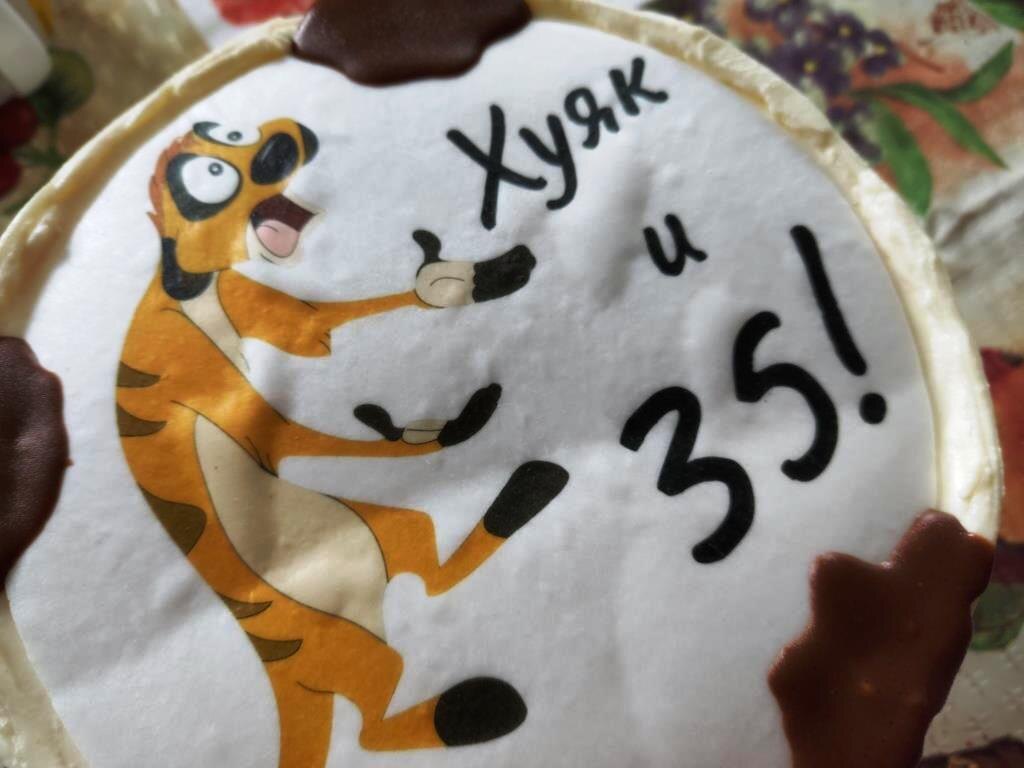 Слово на букву «Х» — имеет много смыслов, но не всем понравилось