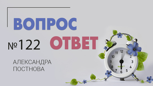 Вопрос-ответ: про Грузию, размер горшка, откуда берутся вредители в растениях, про пальмы и фикусы, растения по гороскопу.