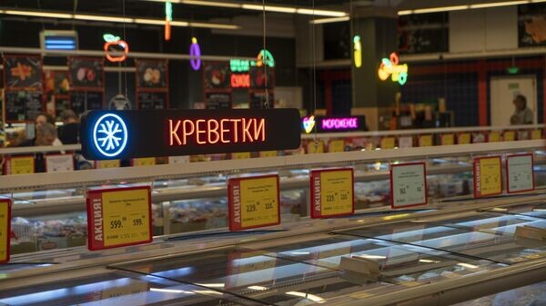    © РИА Новости Крым