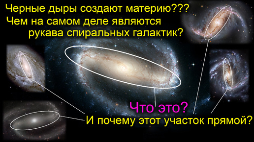 Монстр в центре галактики. Ученые впервые показали фото черной дыры на Млечном Пути