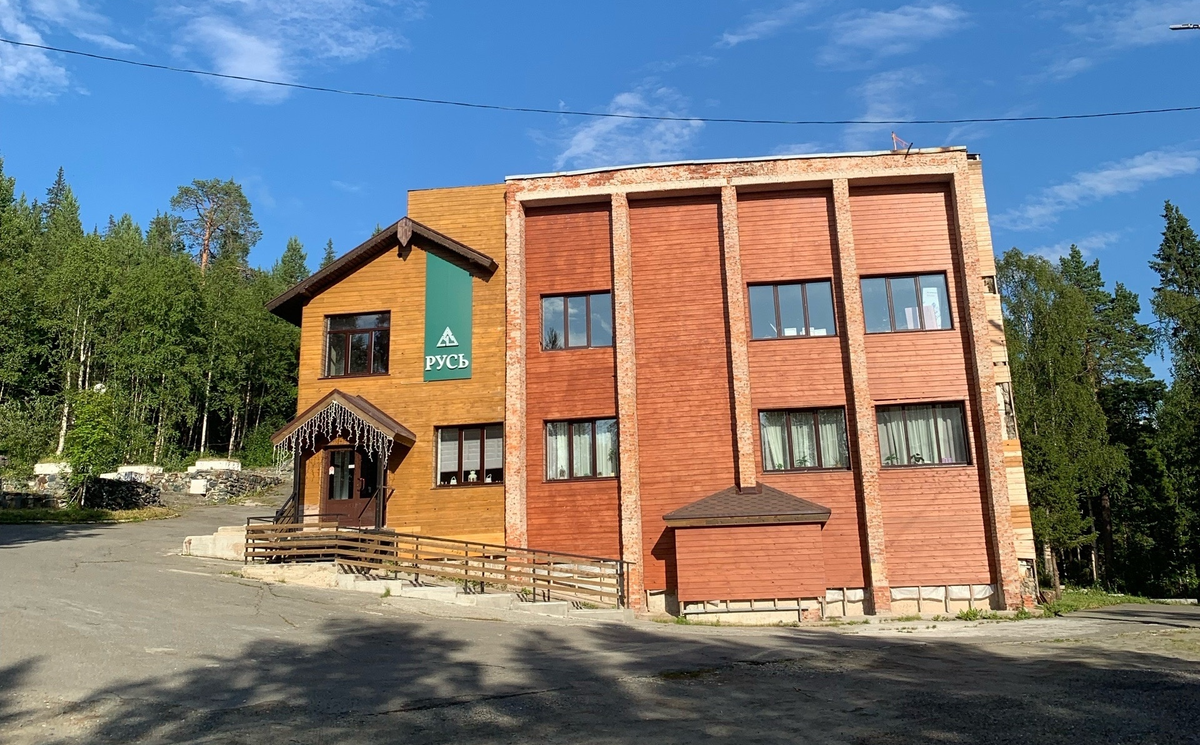 Парк-отель "Русь"