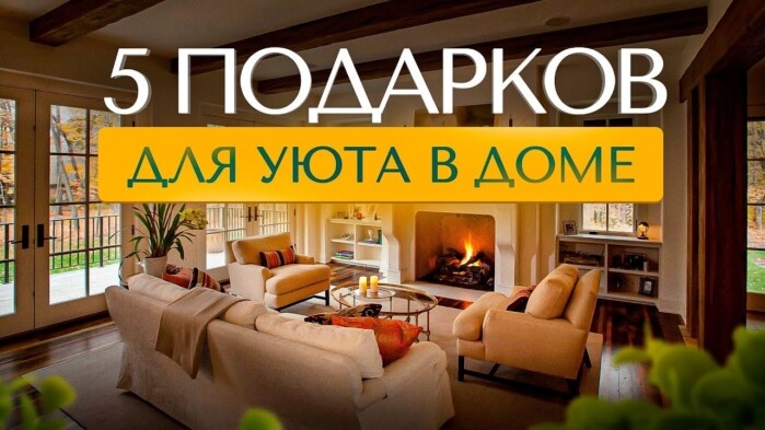 Вся наша жизнь – игра! Крылатая фраза, конечно, не имела отношения к настольным играм, но разговор в этой статье у нас пойдет именно о них. Всем привет!-4