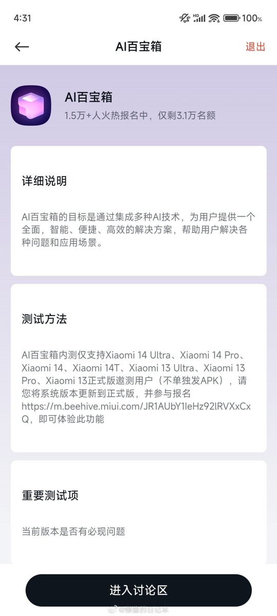 Оригинальный анонс