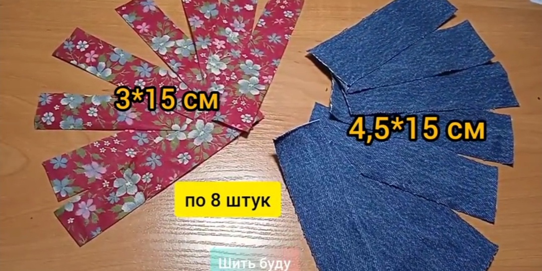 Нестыдно подарить: нарезала полоски из старых джинсов и остатков бязи, сшила стильную вещь