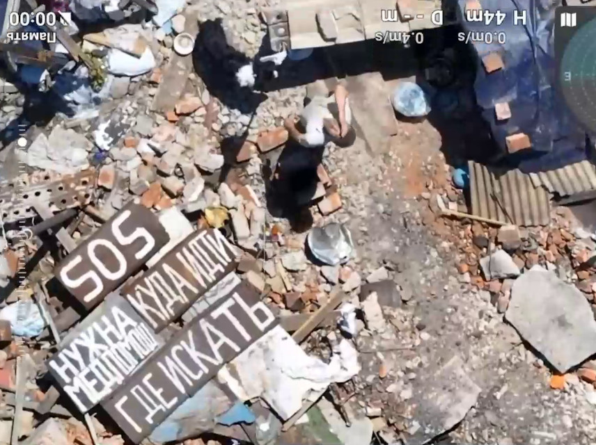    ФОТО: СКРИНШОТ ТГ-КАНАЛА MASH