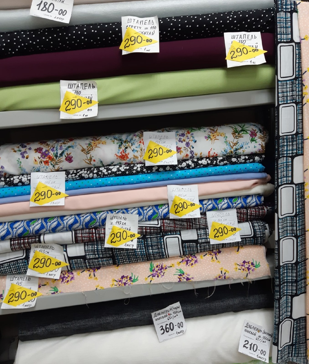 Фото из магазина по адресу СПб, ул. Грибалевой, д.14