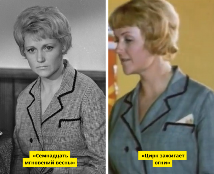  «Семнадцать мгновений весны», киностудия им. Горького / «Цирк зажигает огни», Свердловская киностудия