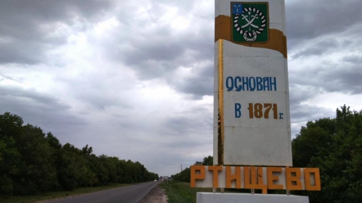    В Саратовской области за 2,3 млрд построят обогатительную фабрикуНовости Саратова и области – Сетевое издание «Репортер64»