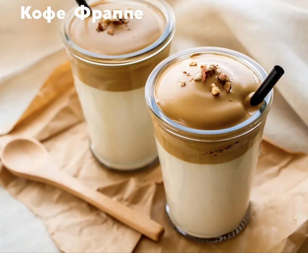   Этот кофе набирает популярность по всему миру! Напиток готовится элементарно. Буквально из 3 ингредиентов, которые есть дома у всех. Всего пару минут и готово, можно наслаждаться.
⠀
Ингредиенты на 2 порции:⠀
▪️2 ст.л. растворимого кофе⠀
▪️2 ст.л. сахара⠀
▪️2 ст.л. горячей воды⠀
▪️Лёд ⠀
▪️Холодное молоко ⠀
⠀
Приготовление: ⠀
Смешай растворимый кофе, сахар и горячую воду. Взбей миксером или венчиком до образования плотной пенки карамельного цвета.⠀
В стакан добавь лёд, влей холодное молоко и сверху выложи кофейную пенку.