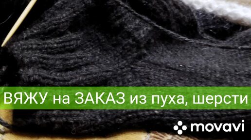 Сижу вяжу🧦🧦🧤🦶