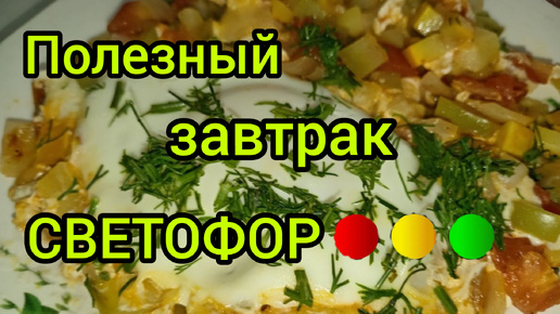 ВКУСАЯ и ПОЛЕЗНАЯ ЕДА Готовим дома Правильное Питание