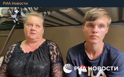    Фото: скриншот из t.me/rian_ru