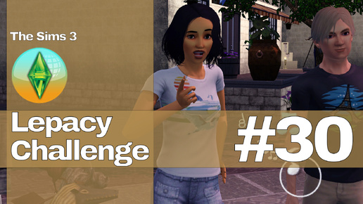 The Sims 3 Lepacy Challenge #30 || Второе поколение || Логово контрабандистов