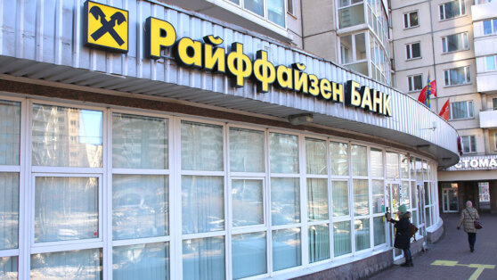    Райффайзенбанк окончательно закроет переводы в инвалюте в РФ Сергей Бунеев