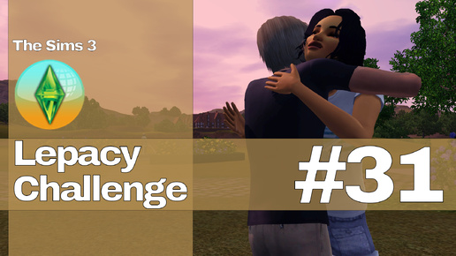 The Sims 3 Lepacy Challenge #31 || Второе поколение || Ночь в музее