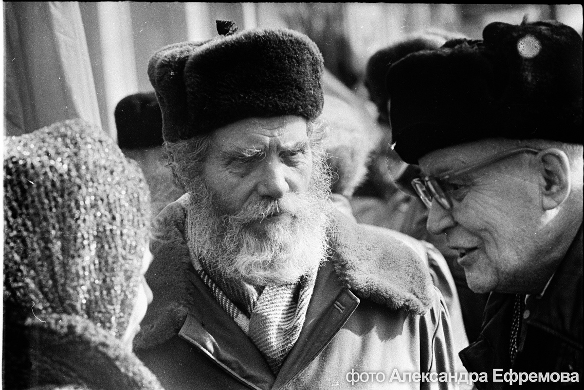 фото Александра Ефремова