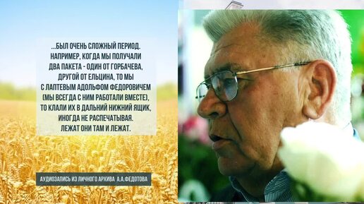 Как противостояние Б. Н. Ельцина с Верховным Советом РСФСР отражалось на обстановке в регионах. Рассказ В. Н. Тихомирова