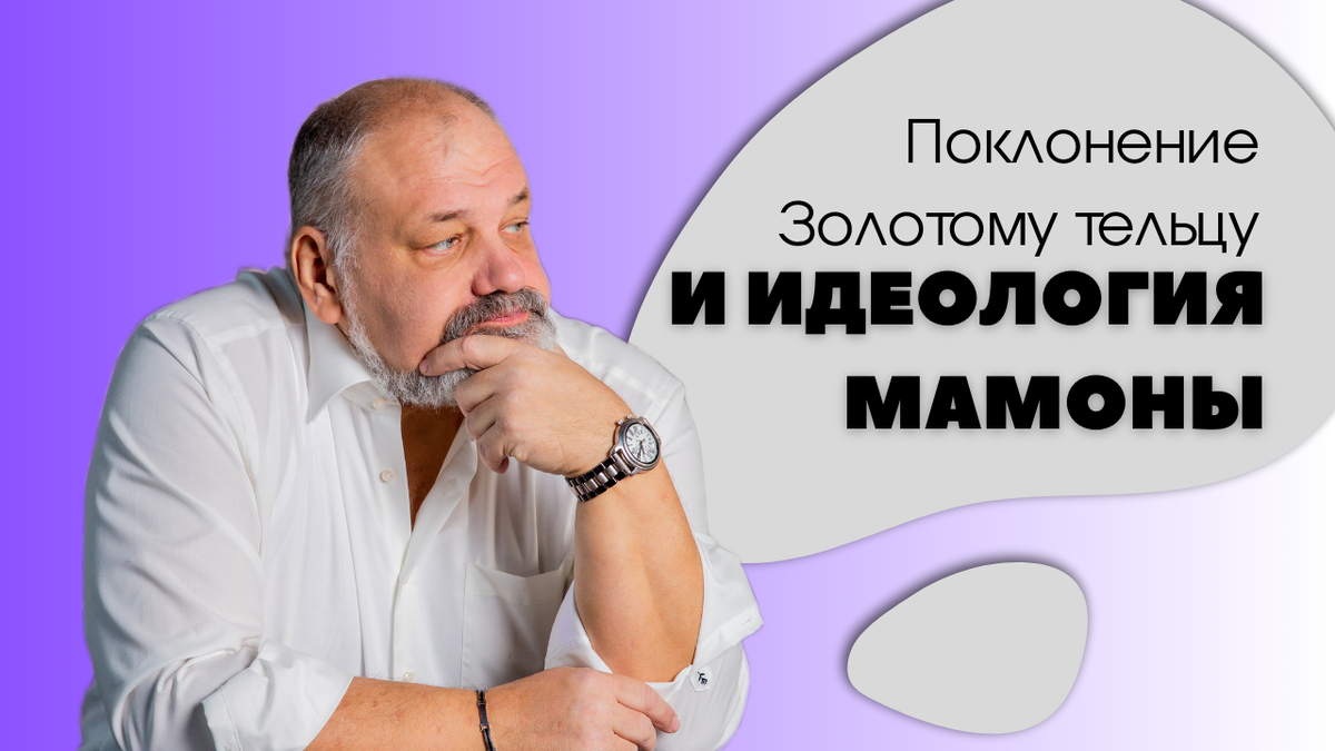 Сергей Савченко - мастер Таро с 30-летним опытом