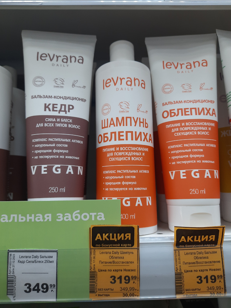 Шампуни