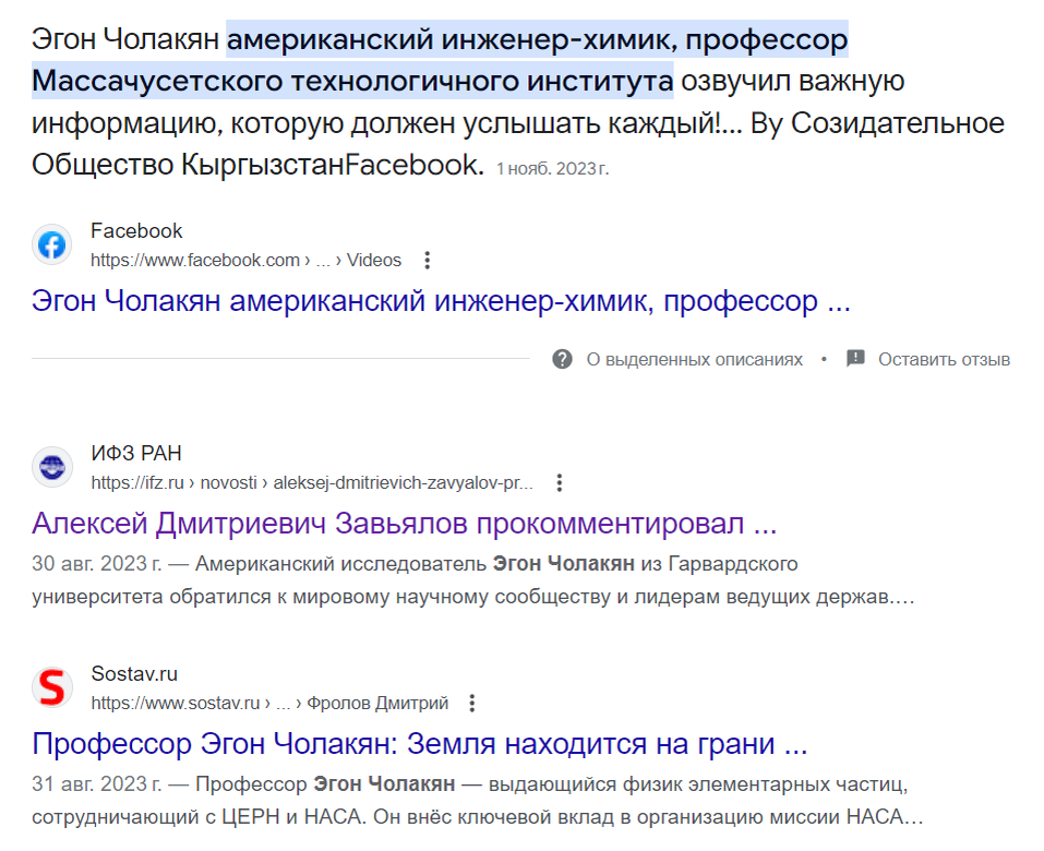 Я погуглила за вас, результат такой себе — страница на фкйсбуке с тем самым видео и статьи с комментариями его видео.
