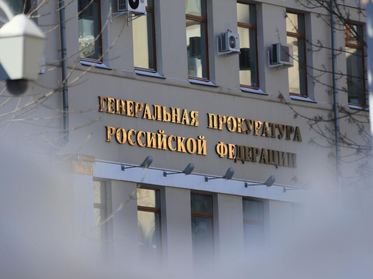    Здание Генеральной прокуратуры РФ на улице Петровка в Москве© РИА Новости / Антон Денисов