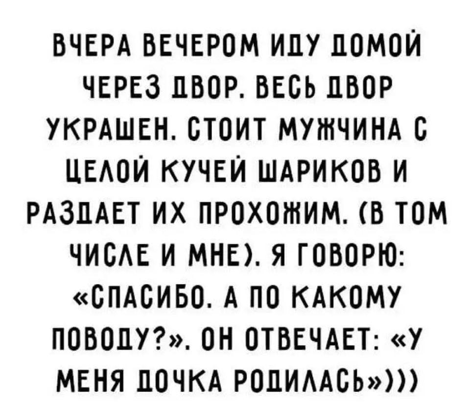 Как я встретил новый год в квартале красных фонарей | Батенька, да вы трансформер