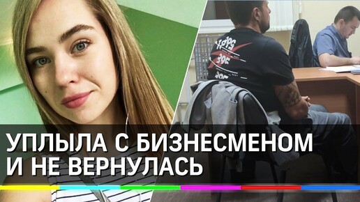 Лилия Бирулина. Кто виноват в трагедии? Ответ Цолькина.