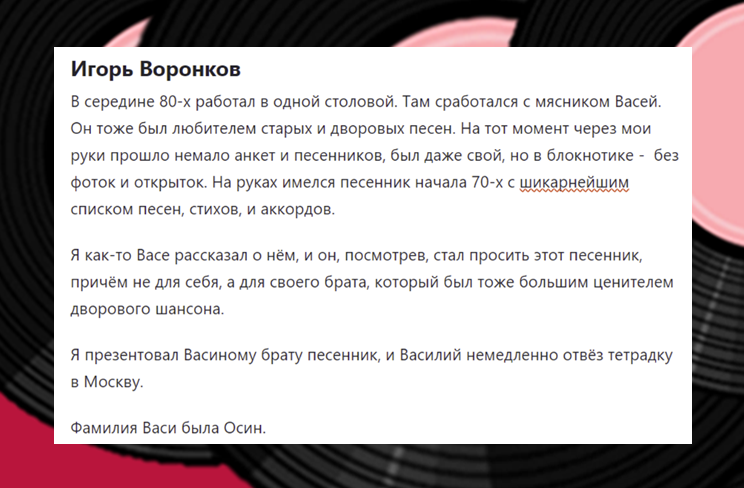 И он очень интересный. 