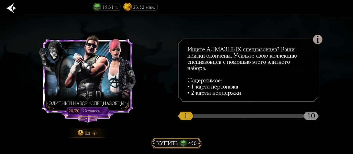 Стоимость 450 душ.        Содержание: