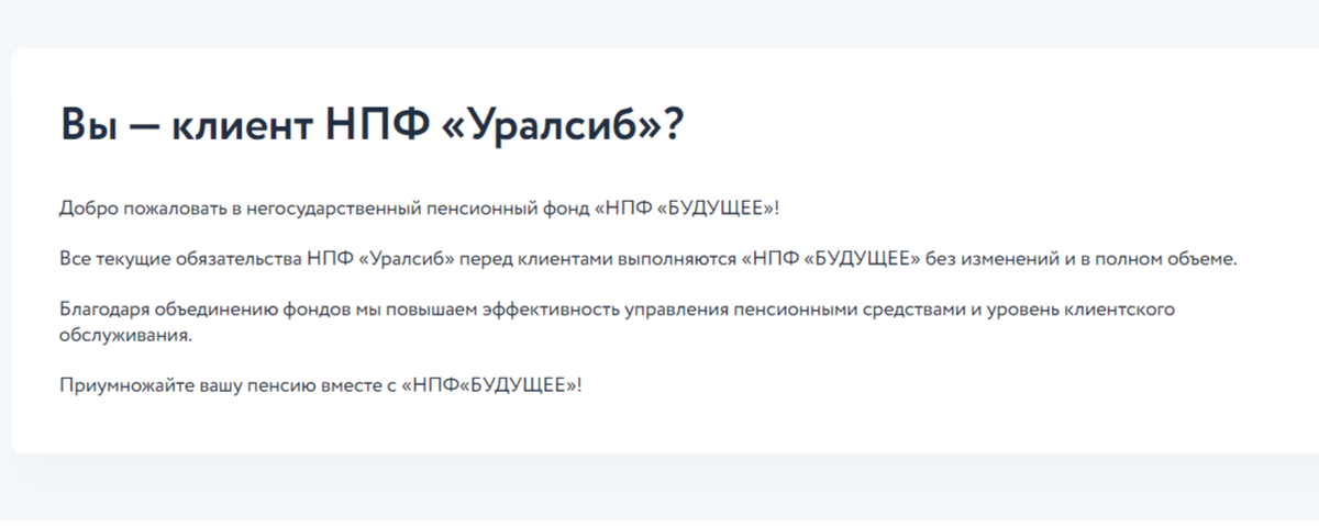 Друзья, на прошлой неделе я опубликовал статью про накопительную пенсию и ее выгодности перевода в Программу долгосрочных сбережений. Особенно эта тема интересна для предпенсионеров.-2