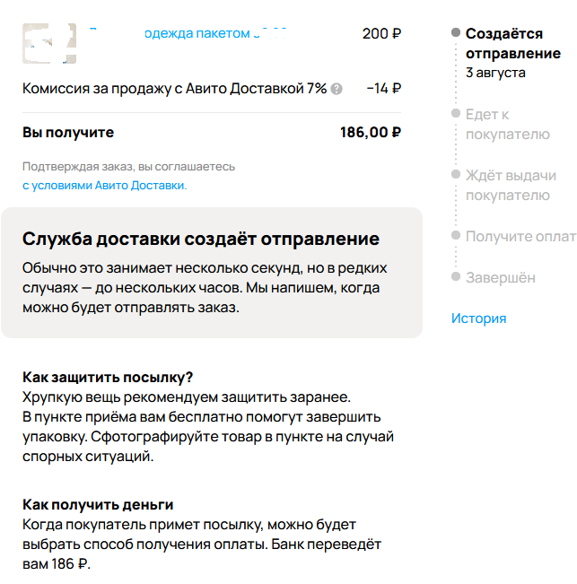 скрин