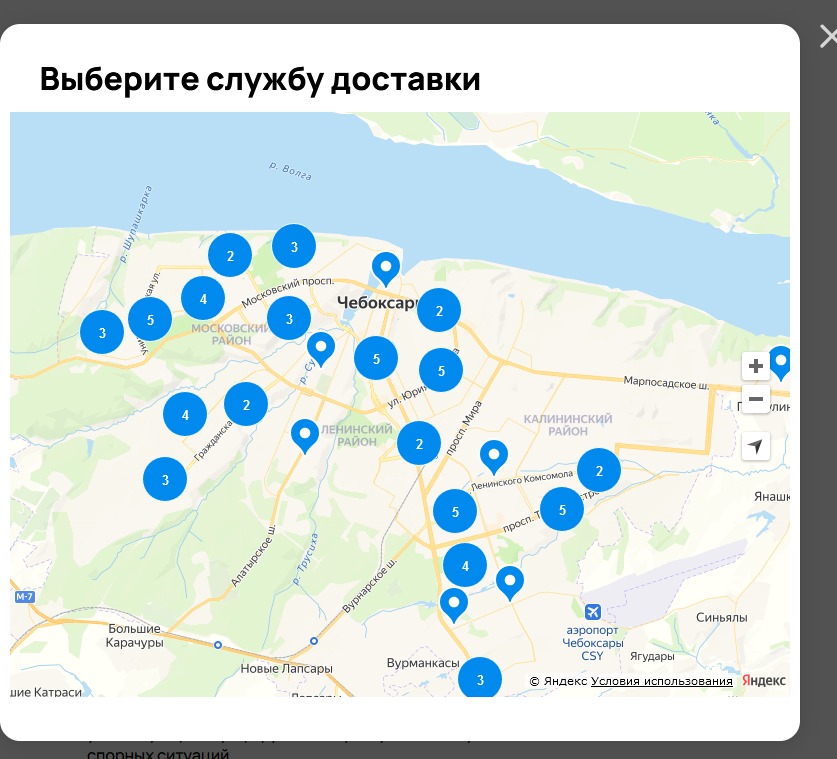 скрин