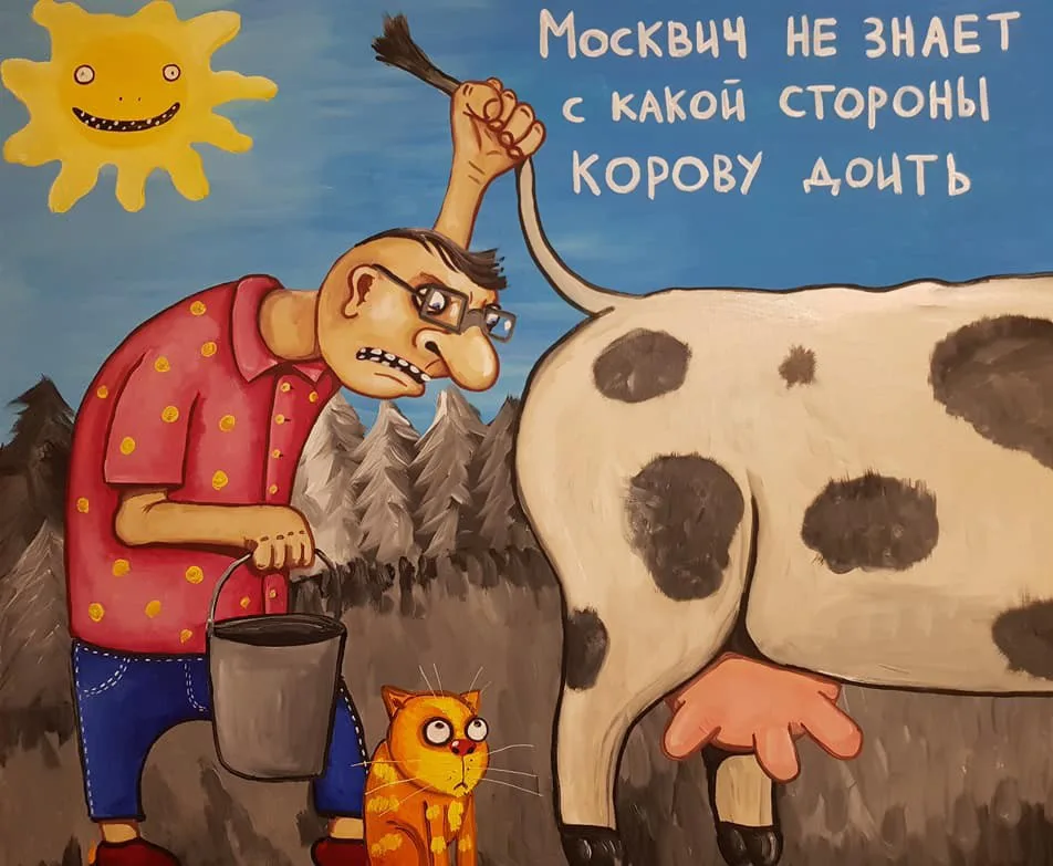 Картина Васи Ложкина