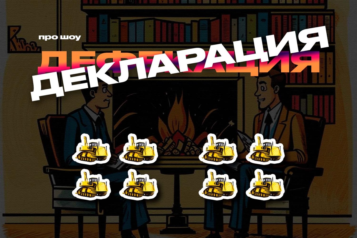 Картинка для иллюстрации.