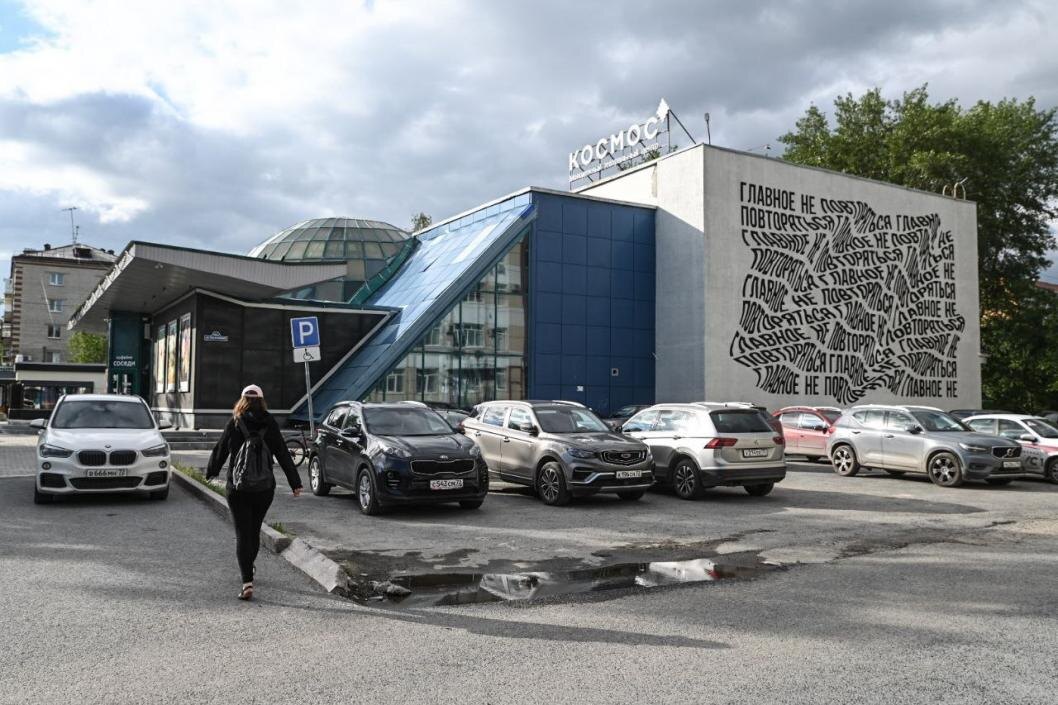 Фото: Сергей Елесин, ИА "Тюменская линия"