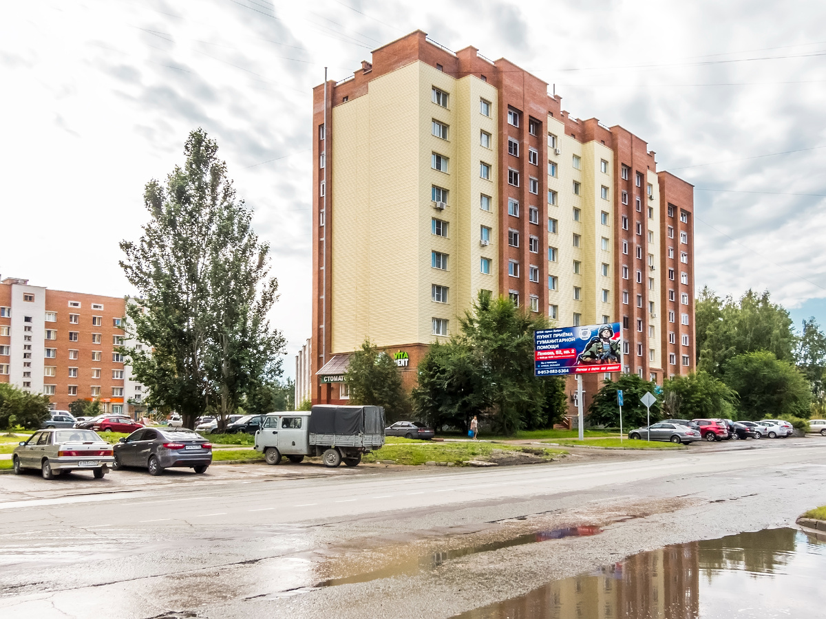 Улица Красная Сибирь