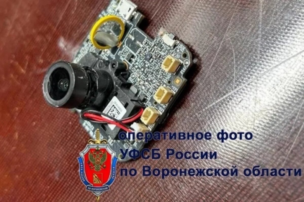    Пять воронежцев осудили за создание устройств для разведки