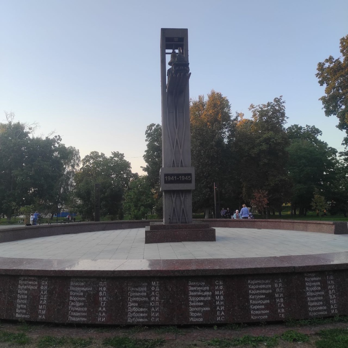 Памятник-Стелла курянам, погибшим в годы Великой Отечественной войны, в парке "Железнодорожный".