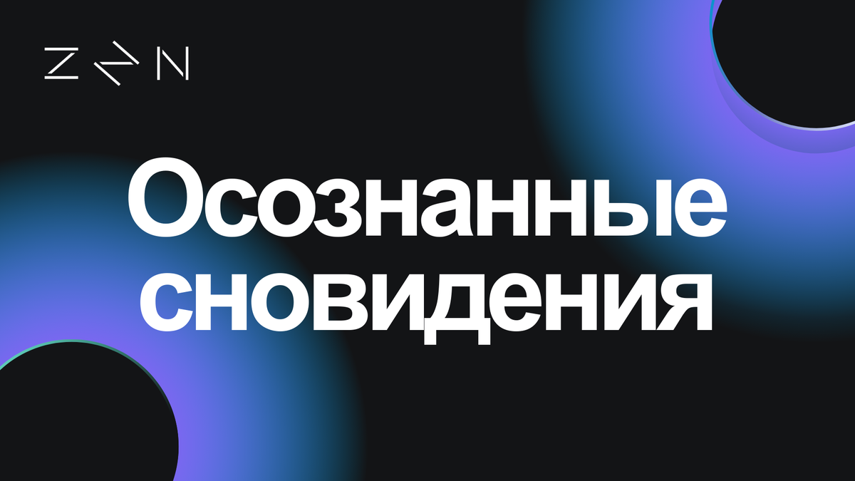 Мы провели несколько сотен ночей в поисках ответа на те вопросы, которые привели вас на эту статью.