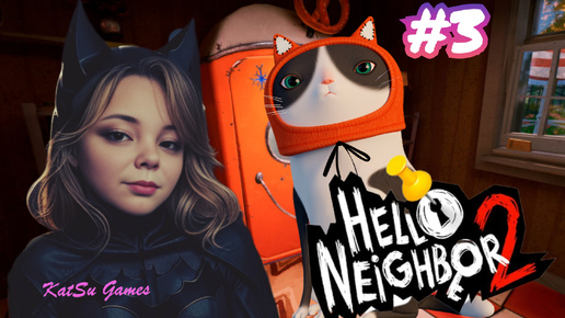 КОФЕЙНЯ ПРОЙДЕНА ⇒ HELLO NEIGHBOR 2 #3