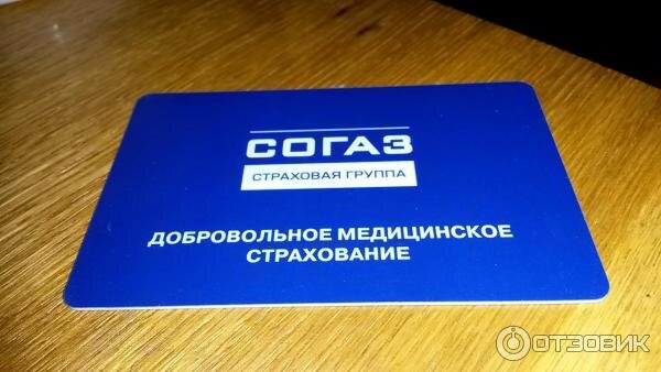 Фото из сетей интернета