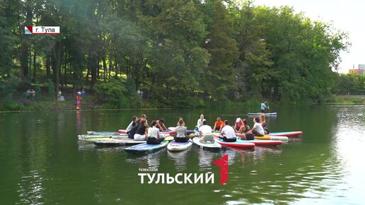 В Туле впервые прошел sup-фестиваль: как это было