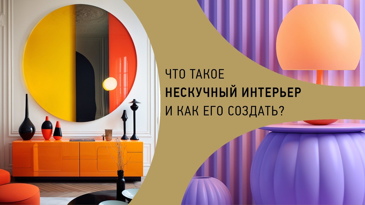 коллаж автора