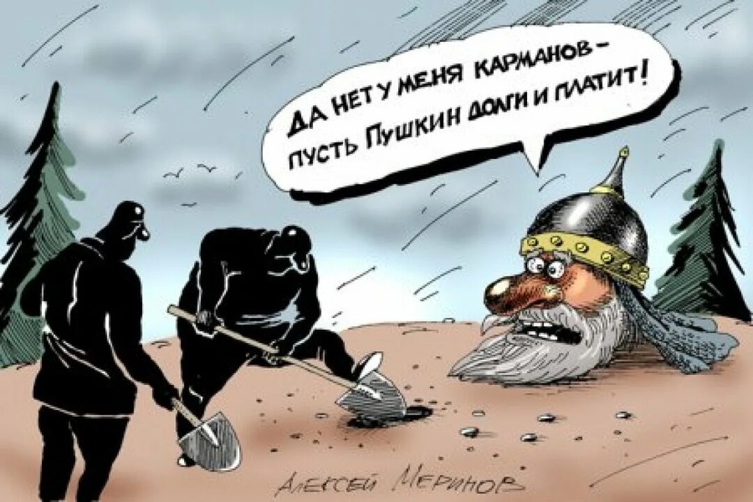 Картинка из интернета