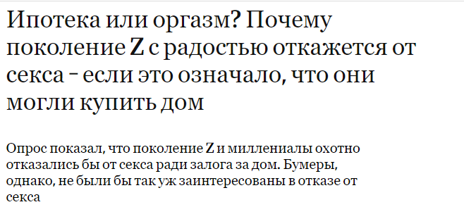 Хорошая жена. Мужа не бью, пью в меру -2